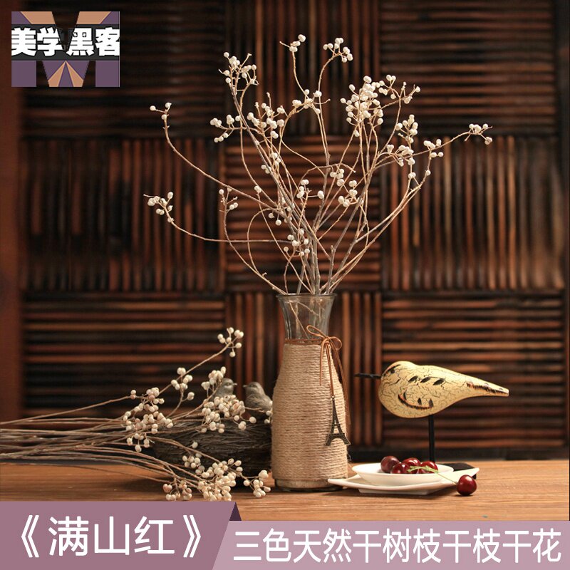 满山红树枝装饰干枝干花拍摄道具花干支花插花仿真花装饰树枝客厅