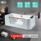 乐可意高档亚克力浴缸1.7米家用冲浪按摩泡泡浴恒温成人泡澡浴盆