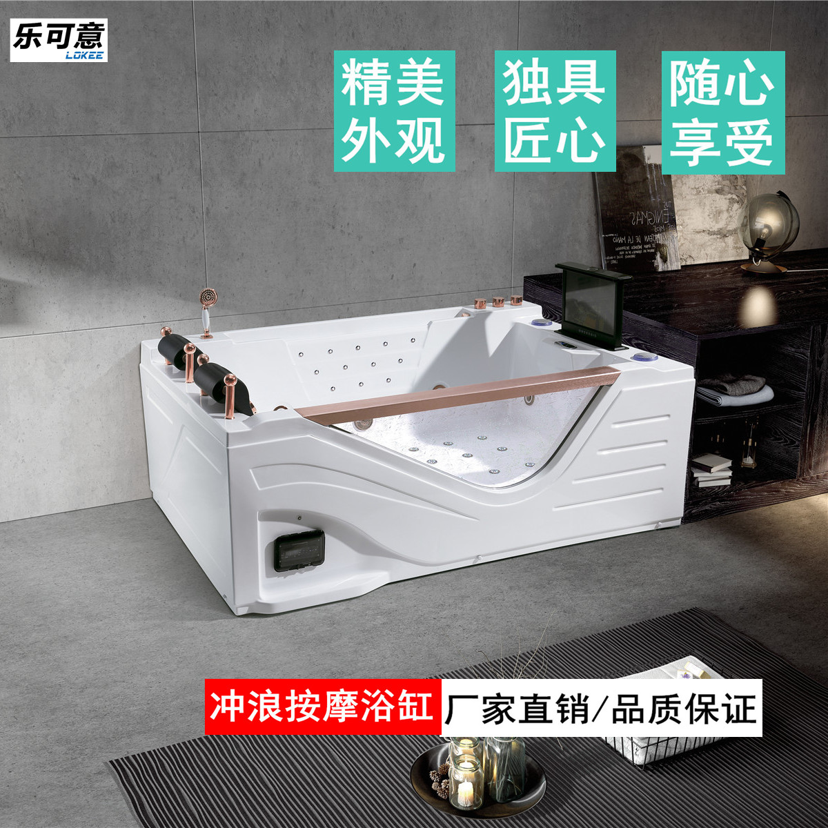 乐可意双人亚克力浴缸1.95米冲浪按摩恒温智能加热泡泡浴家用浴盆