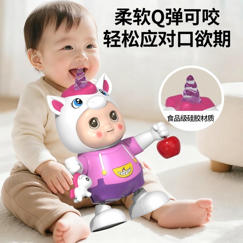 儿童电动玩具跳舞独角兽敲鼓发光音乐生肖马宝宝练抬头婴儿童早教