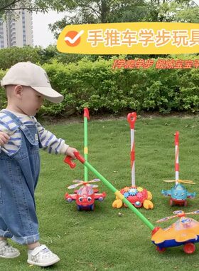 儿童推推乐玩具手推飞机学步车6-12个月一岁宝宝1-3岁户外手推车