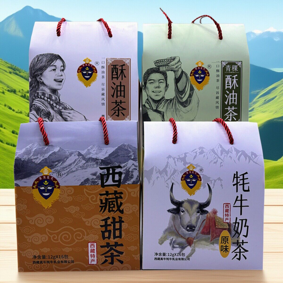 高原圣乳酥油奶茶礼盒装馈赠佳品