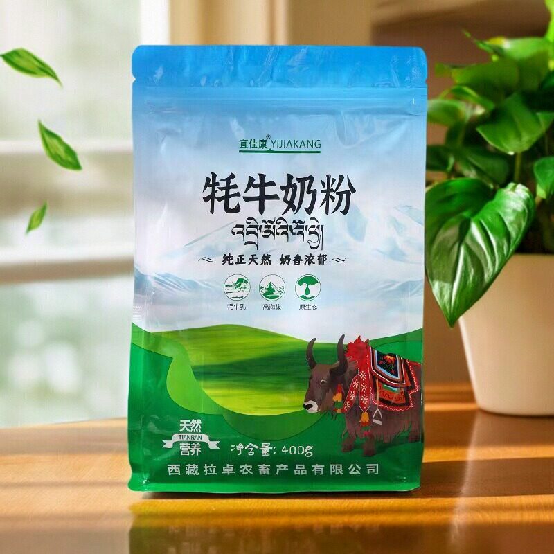 西藏牦牛奶粉宜佳康400g原生态零添加耗牛高原生态乳粉中老年儿童