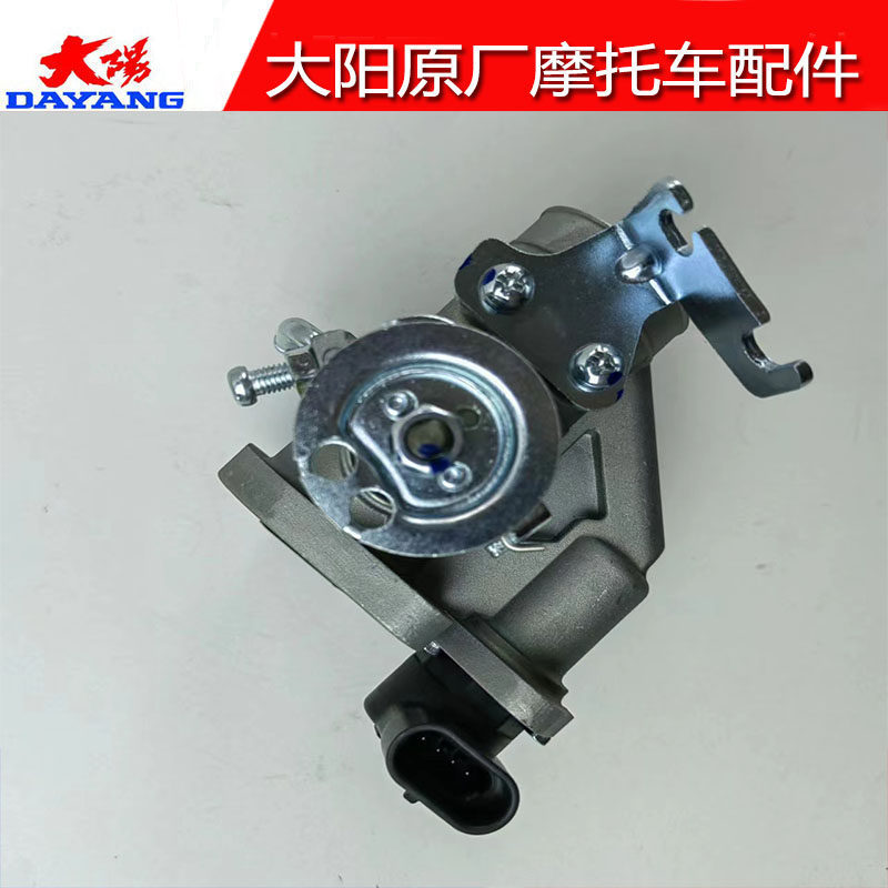 大阳摩托车配件大阳adv150t-36/v锐150t节气阀门体怠速马达进气管