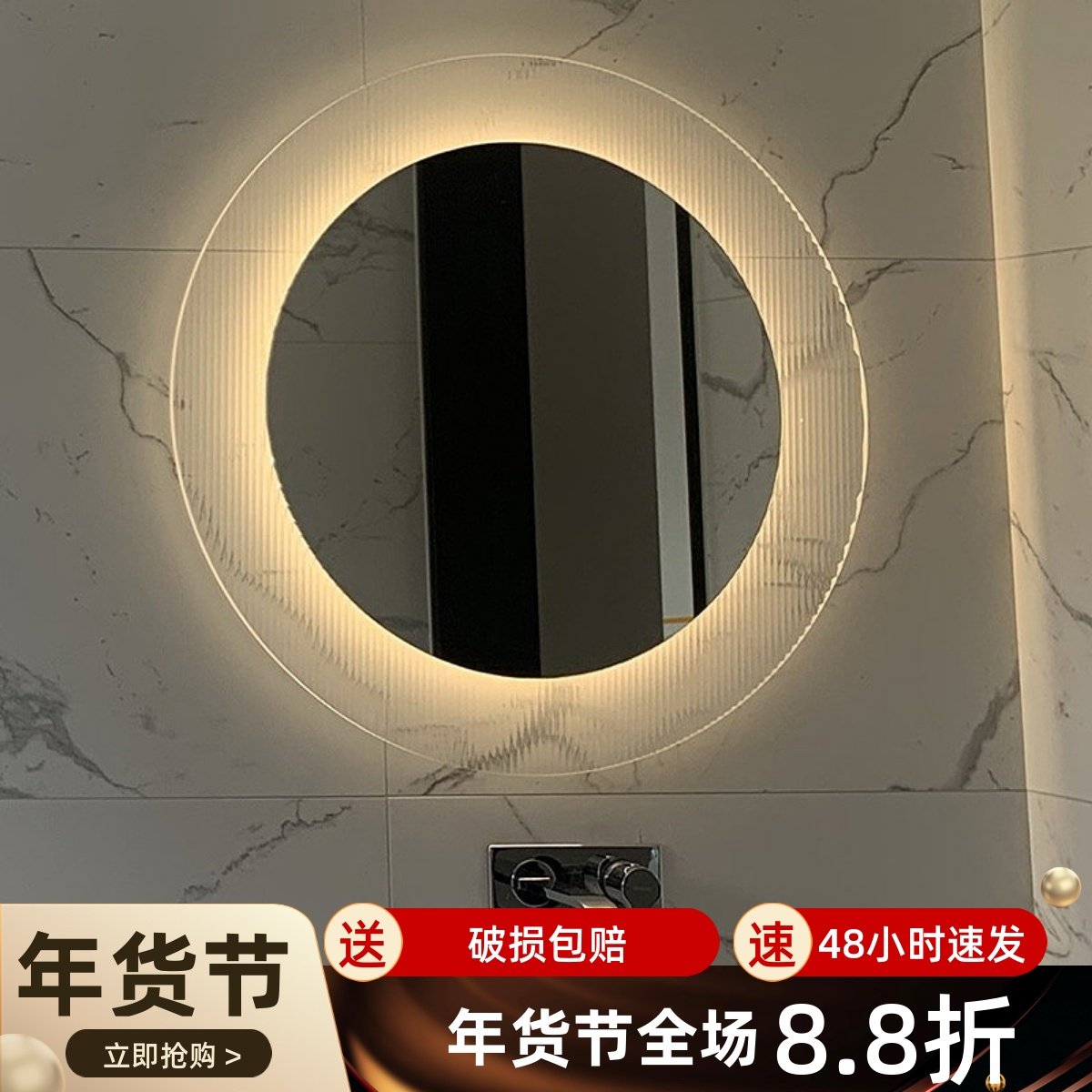 高端压克力高清镜子贴墙圆形卫浴镜子带灯led智能浴室镜子挂墙式