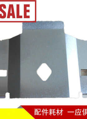 适用于得实 DS300 3200IV 2600II 3200H AR300K+保护片 色带挡片