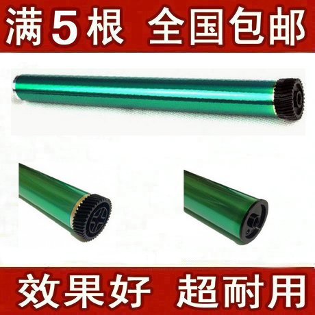 进口三星ML2950 SCX-4729HD SCX-4728HN 4729 4701 MLT-D103L鼓芯