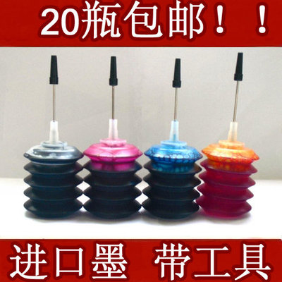 适用佳能MX450 MX520 510 MX538 478 PG850 CL851墨盒墨水带工具