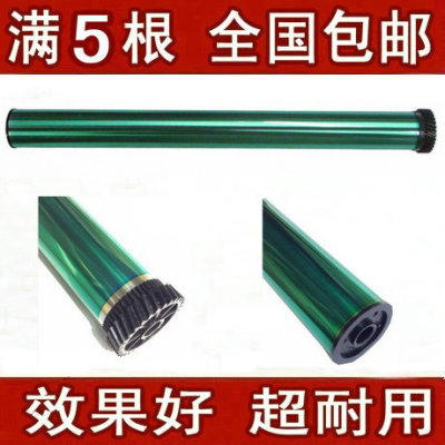 适用理光SP1000sf鼓芯  sf1000 1000 150S施乐3100硒鼓鼓芯进口