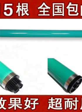 RC适用理光1018 2015L 2018 2020D  MP1800 1801 1610硒鼓芯进口