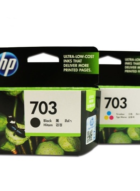 惠普原装 703黑彩墨盒CD887/888AA，F735/K209a/K209g/D730/K109a