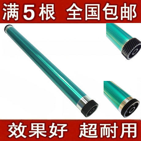 大量现货，18:00前拍当天发货。已经为您买好了运费险，有问题可无忧退货！！！1.涂层均匀 光敏性好高黑度 2.印张清晰 无底灰 无重影 3.品质稳定，耐磨，使用寿命长 4.输出效果佳，无瑕疵