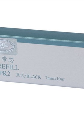 天威色带芯 适用于PRII 南天PR2 PR-II PR-2南天针式打印机色带芯