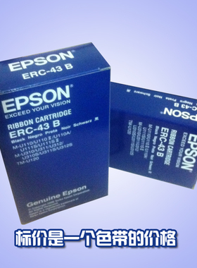 原装色带盒适用ERC-39航天信息APE-3000R针式打印机色带框色带架