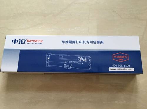 中沧LQ-630KII 730KII NX550KII KY8100KII KY8100K原装色带架框