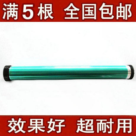 大量现货，18:00前拍当天发货。已经为您买好了运费险，有问题可无忧退货！！！1.涂层均匀 光敏性好高黑度 2.印张清晰 无底灰 无重影 3.品质稳定，耐磨，使用寿命长 4.输出效果佳，无瑕疵