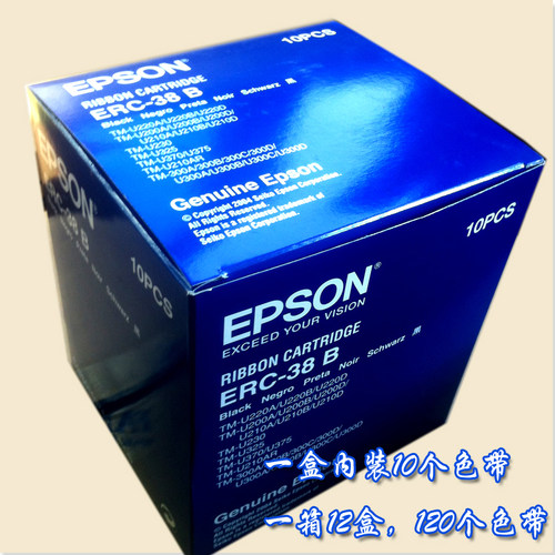 EPSON爱普生 原装ERC-38B/R TM-U210D 280 230打印机色带架色带框