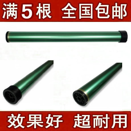 RC适用理光sp202sf 201SF 221 200SF 201SUQ 200SUQ 200N感光鼓芯