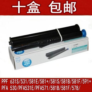 OA适用于飞利浦PFA330CN碳带PPF 531 571 591 591+ 631 631S色带