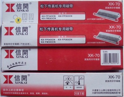 原装信开松下色带XK-70印字薄膜碳带适用KX-FA300E KX-FM383