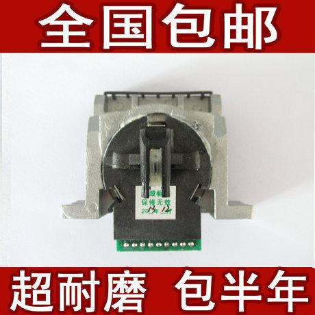 适用于爱普生630KII打印头 LQ730K 735K LQ-730K 730KII 80KFII