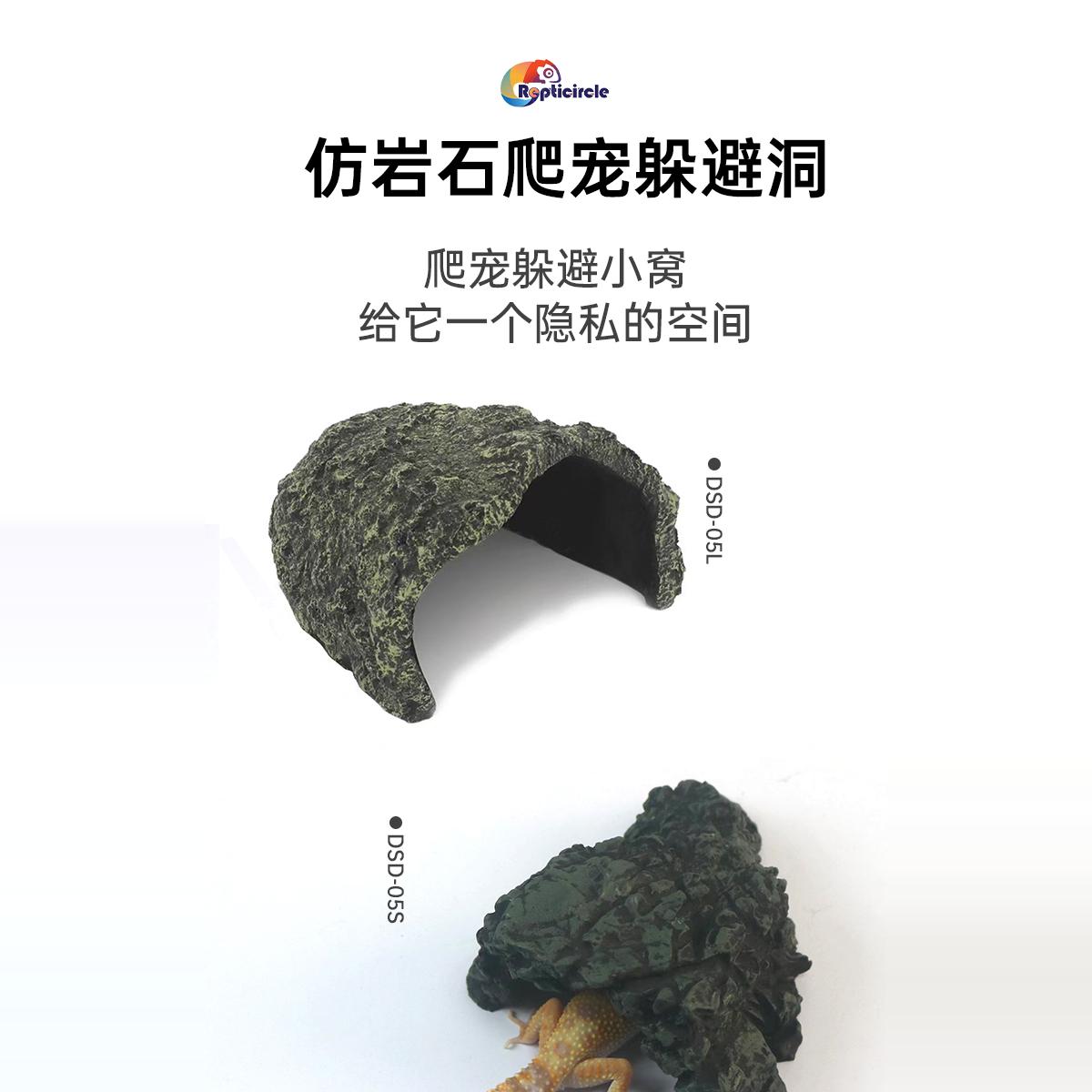 爬宠躲避屋大龟爬台造景晒背台爬宠专用超大号躲藏洞仿岩石山洞