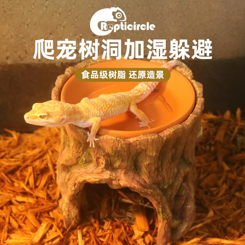 爬虫树洞加湿躲避洞穴树脂躲藏洞陆龟蜥蜴爬宠缸造景装饰树桩