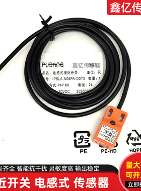 接近开关传感器IPSLA/IPSFS-N05NA-D3Y2/-N05NB-D3Y N05PA N05PPB