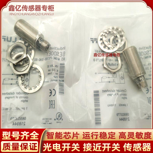 S04G BES00EY巴鲁夫BES M18ME PSC50B 新 003接近开关传感器插件式