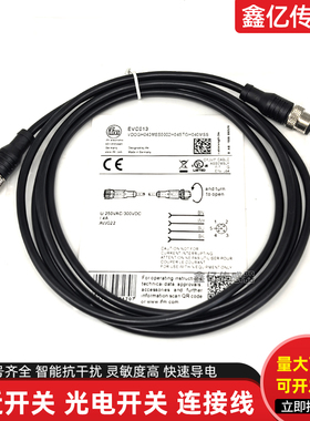 定做黑色EVC013双头公母4芯连接器 VDOGH040MSS0002H04STGH040MSS
