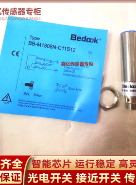 BN BB-M1808P-C11S12 M1618N C21S12 P2比杜克接近开关传感器电感