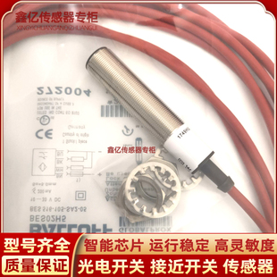 05电感式 BALLUFF耐高温接近开关BES02H5传感器BES SA2 105 新 516