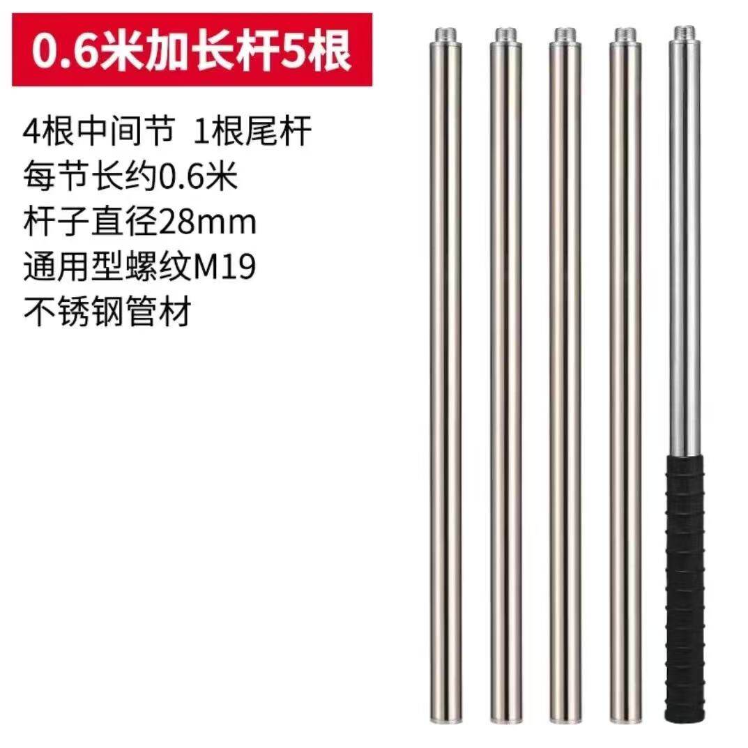 吊顶神器通用连接加长杆炮钉枪手推杆射钉枪工具箱帆布包手柄附件
