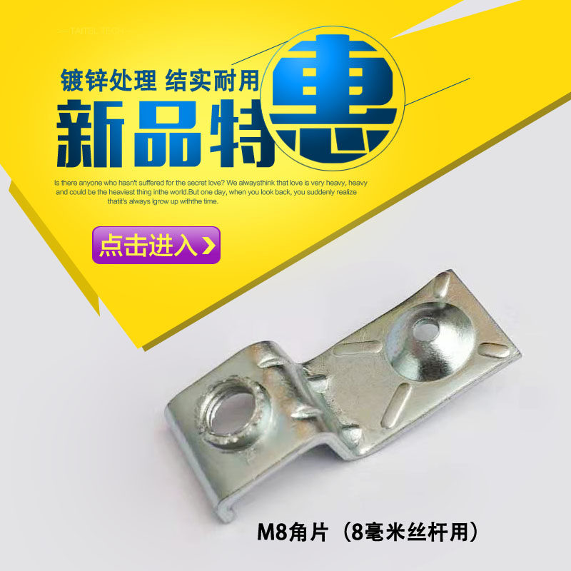 吊顶神器专用铁片垫片圆片角片M6 M8射钉方形镀锌加固m8连接片