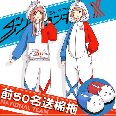 国家队02周边二次元连体睡衣男女