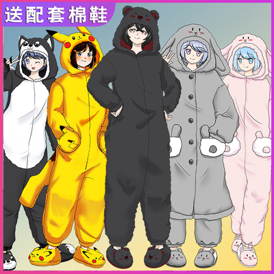 动物漫卡通连体睡衣袍男女套装