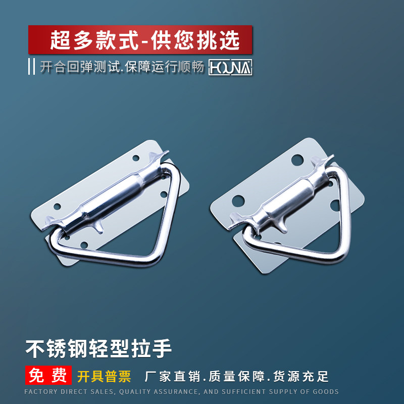 304不锈钢重型弹簧拉手三角环