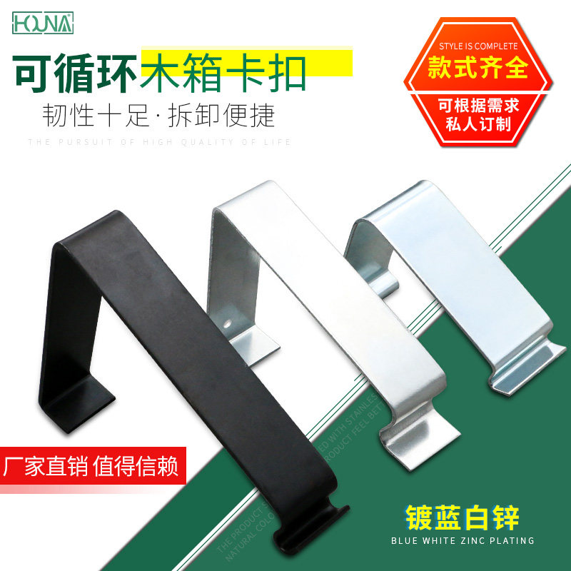 木箱卡扣鳄鱼扣搭扣可拆卸包装扣卡扣可拆卸钢丝扣子镀锌卡扣,五金/工具,其它紧固件,淘宝优惠券,粉丝福利购,淘宝优惠卷