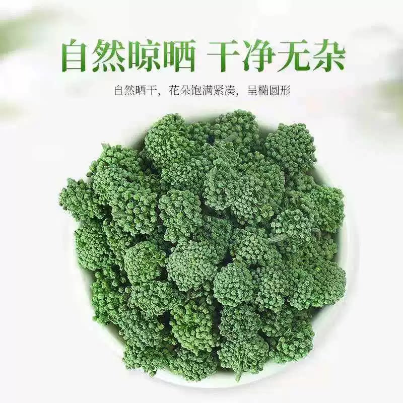 三七花产地直销新货 三七花正品云南文山泡水野生田七花茶泡水喝