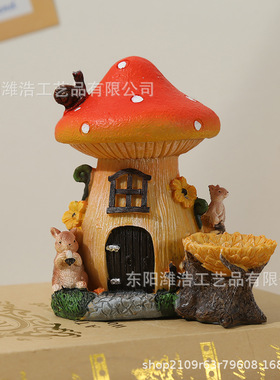 亚马逊新款蘑菇屋摆件时尚简约桌