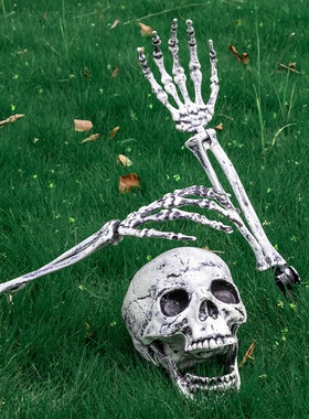 万圣节骷髅鬼手白色地插骷髅手