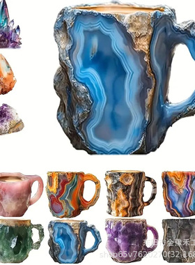 跨境热销新款仿MineralCrystal Coffee Mugs仿矿物树脂水晶咖啡杯