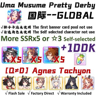 赛马娘国际服初始号 GLOBAL UMA MUSUME PRETTY DERBY Starter
