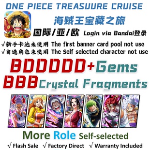 宝藏巡航秘宝巡航海贼王 ONE PIECE秘宝寻航日服初始未过章石头号