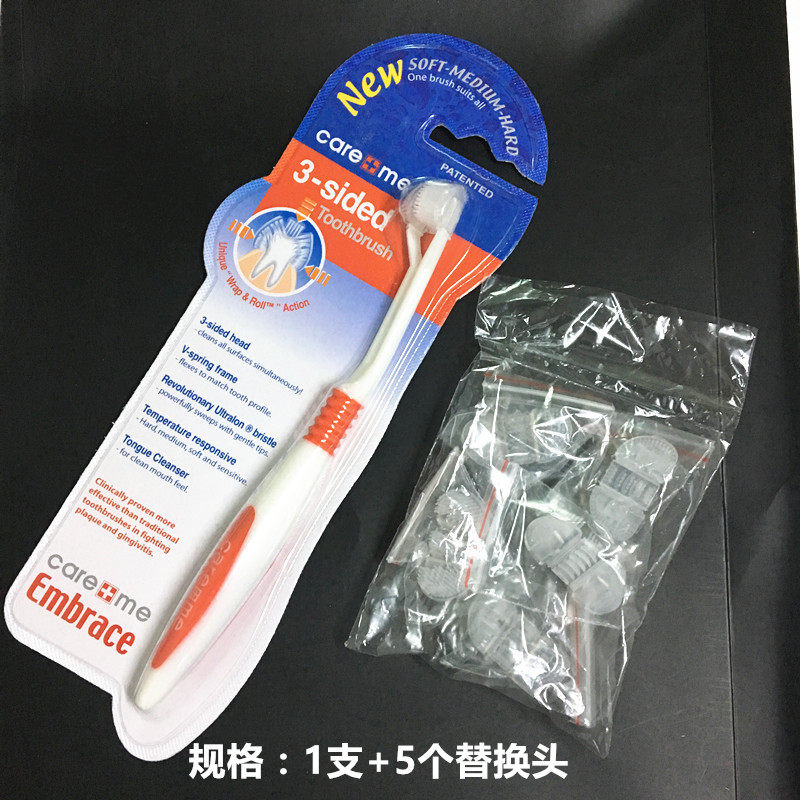 外贸三面牙刷硬毛成人牙龈按摩3个面替换头手动刮舌苔敏感硅胶大
