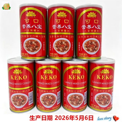 正宗深圳可口牌八宝粥0添加