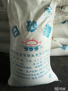 长宏大颗粒海南海口白砂糖50公斤KG千克白糖100斤装同城包邮配送