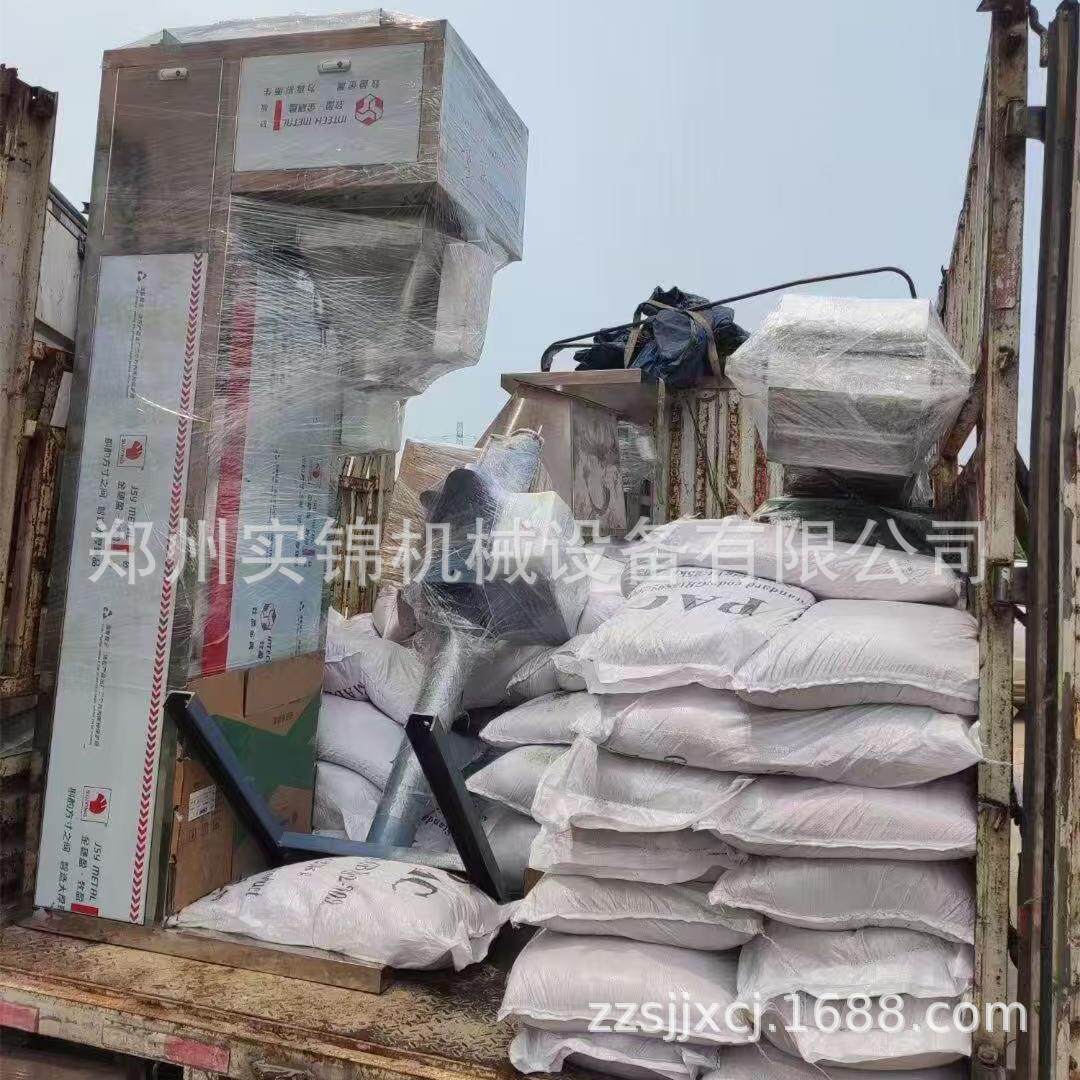 自动定量称包装大米粮食塑料重颗粒包装秤有机肥粉末打包称机25Kg