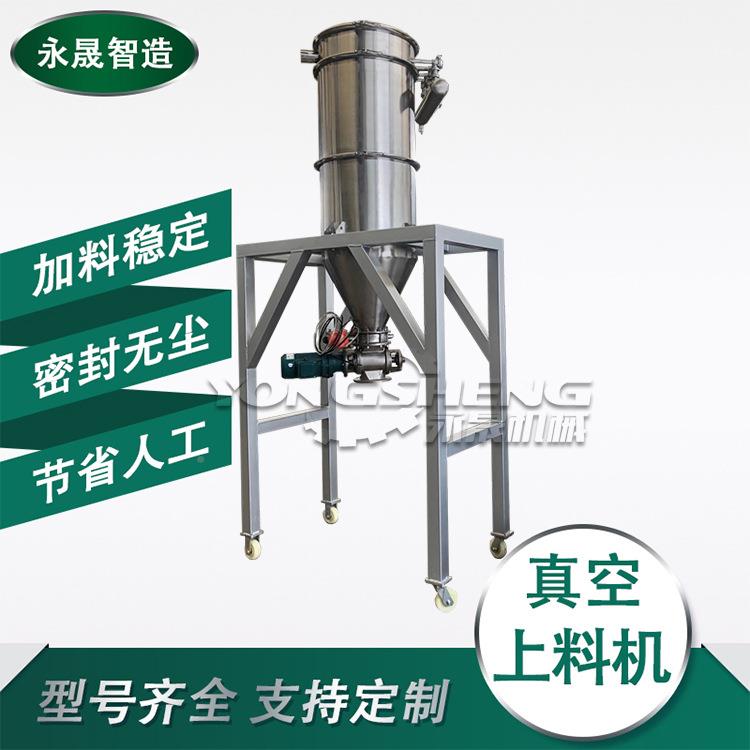 石移墨粉纤素无尘投料ZKS-3输送统动升降式自动加料设维备真空上