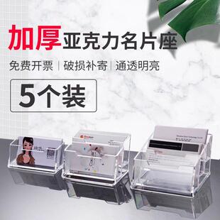 亚力级透明片盒前台展会纳便携档车名载00008克片盒子商名务风
